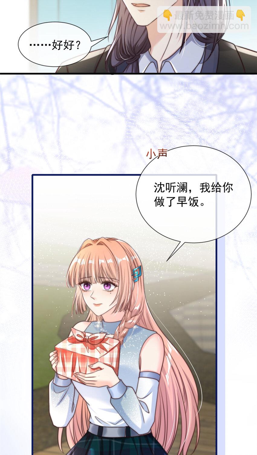 175 175-第176话