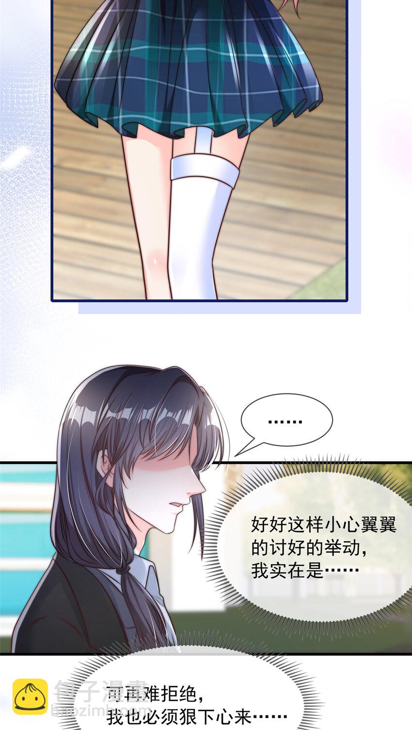 175 175-第176话