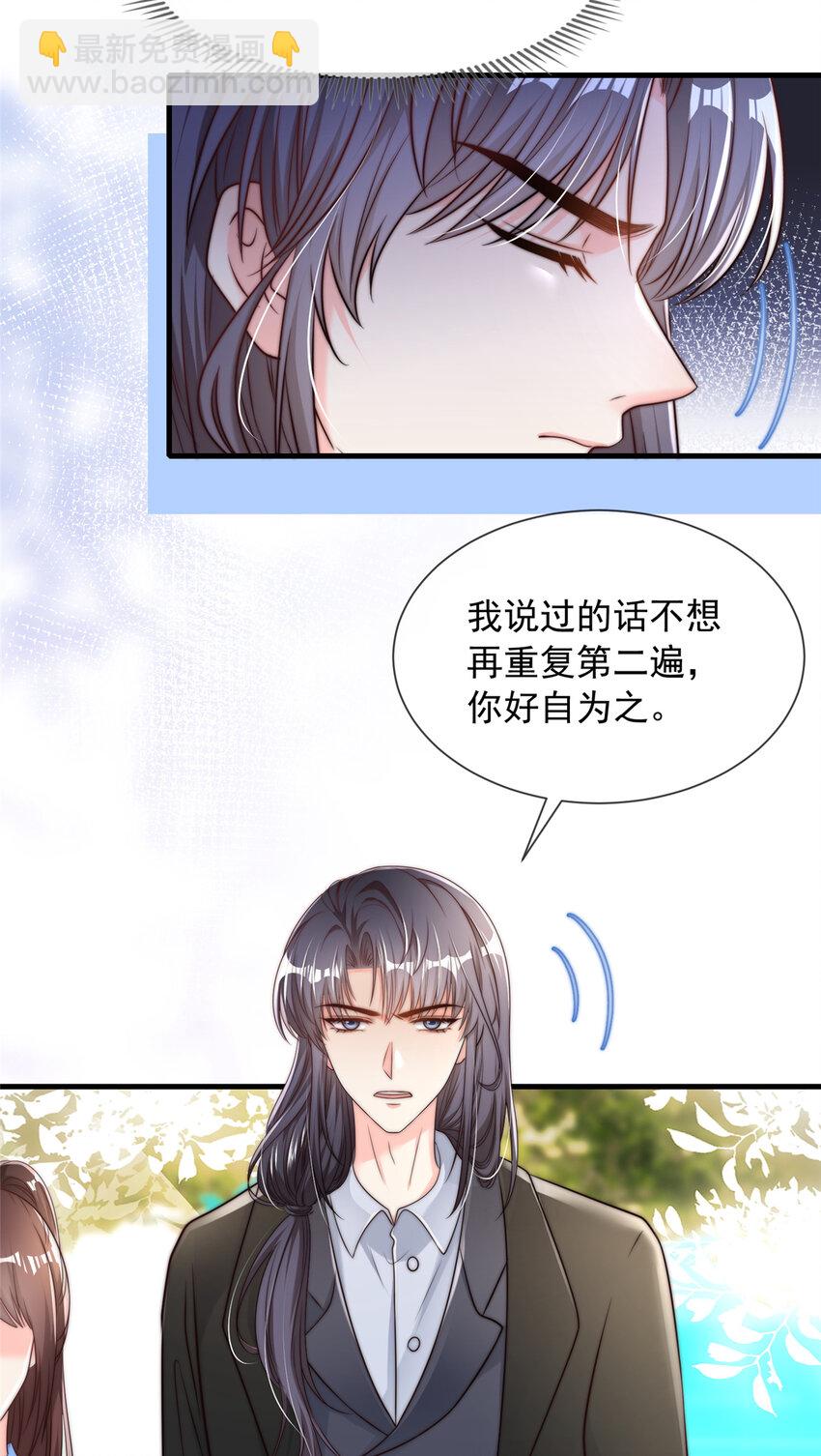 175 175-第176话