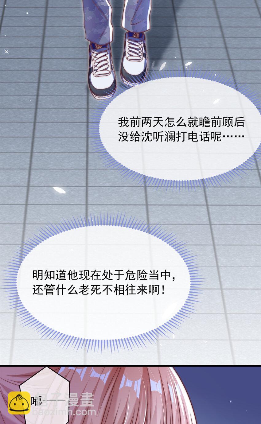 175 175-第176话