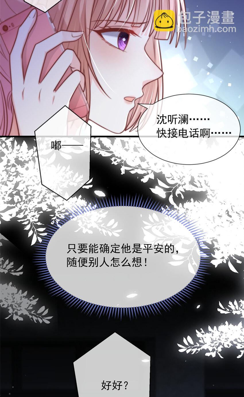 175 175-第176话
