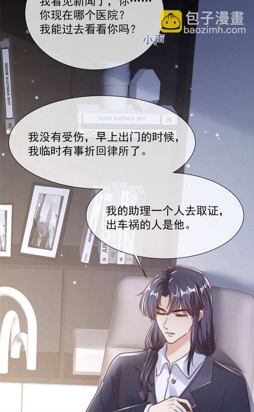 175 175-第176话