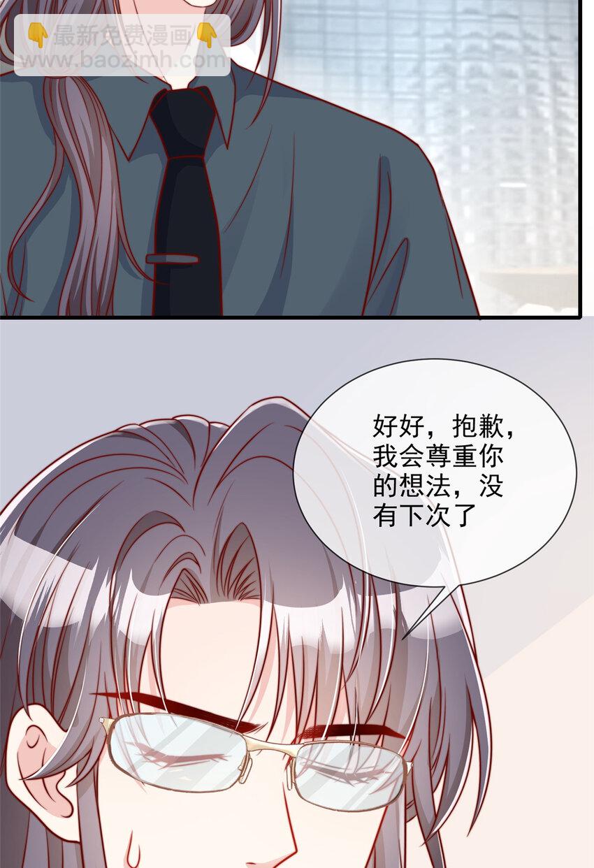 177 177-第178话