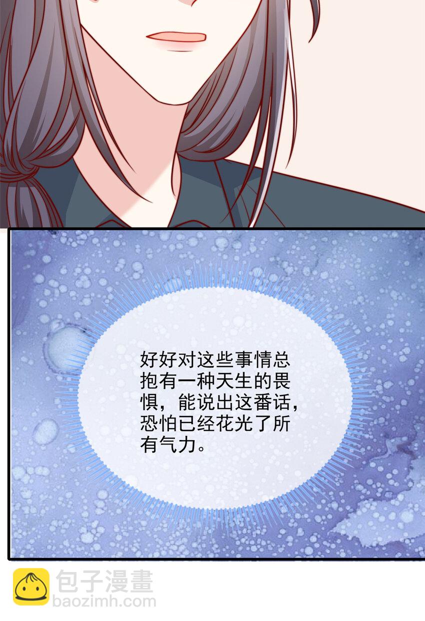 177 177-第178话