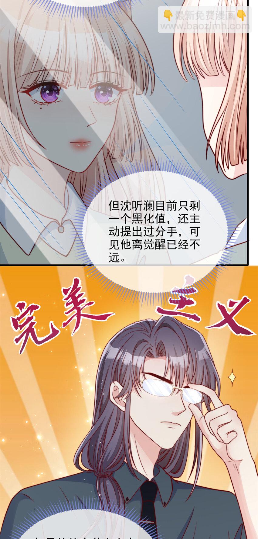 177 177-第178话