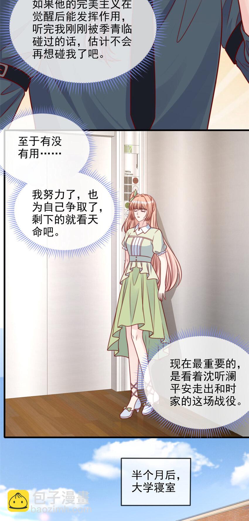 177 177-第178话