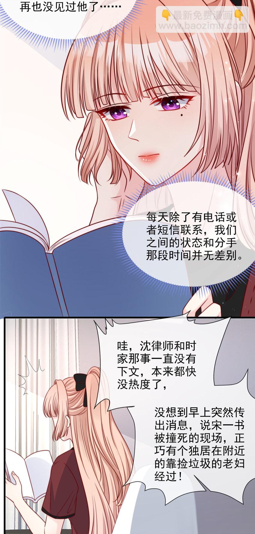 177 177-第178话