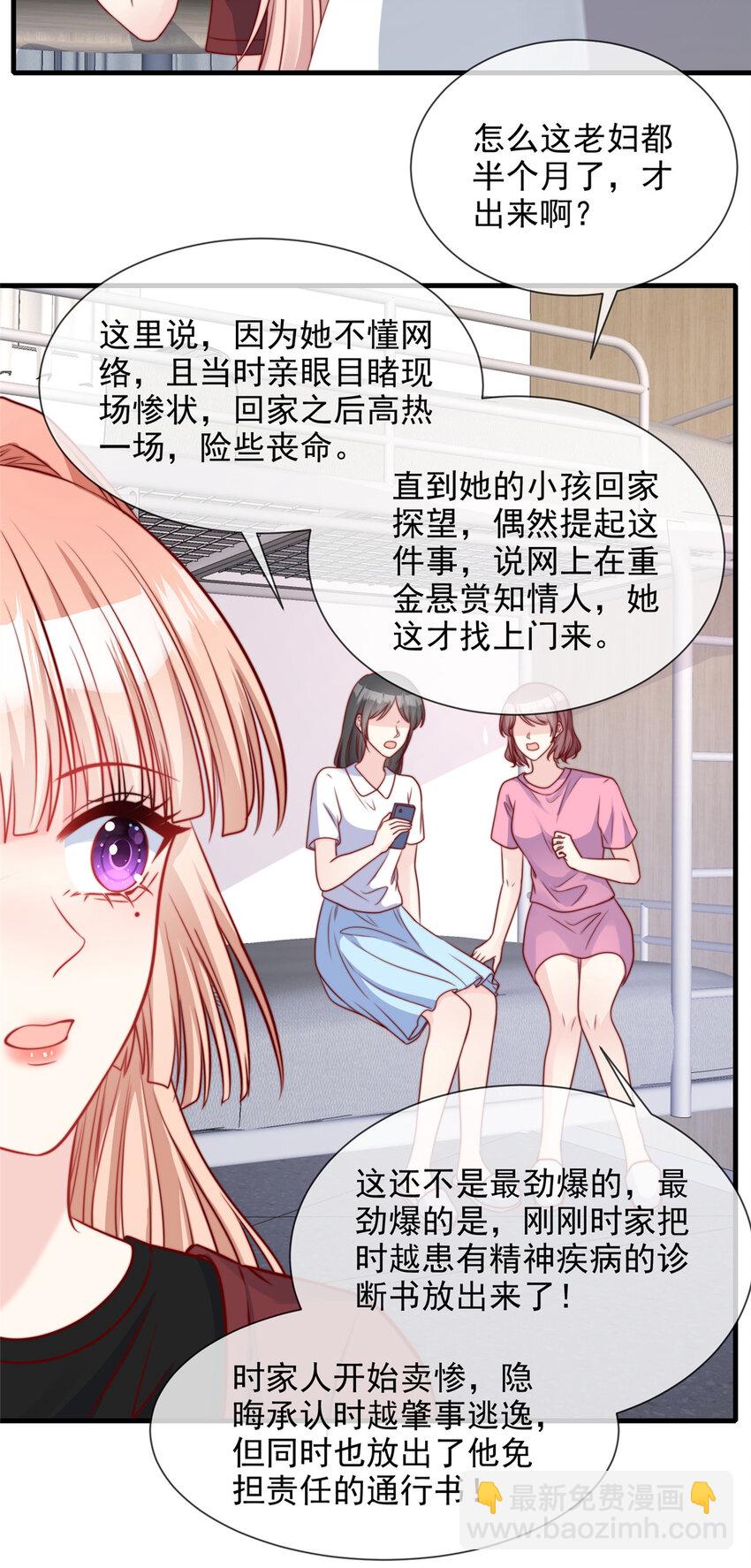 177 177-第178话