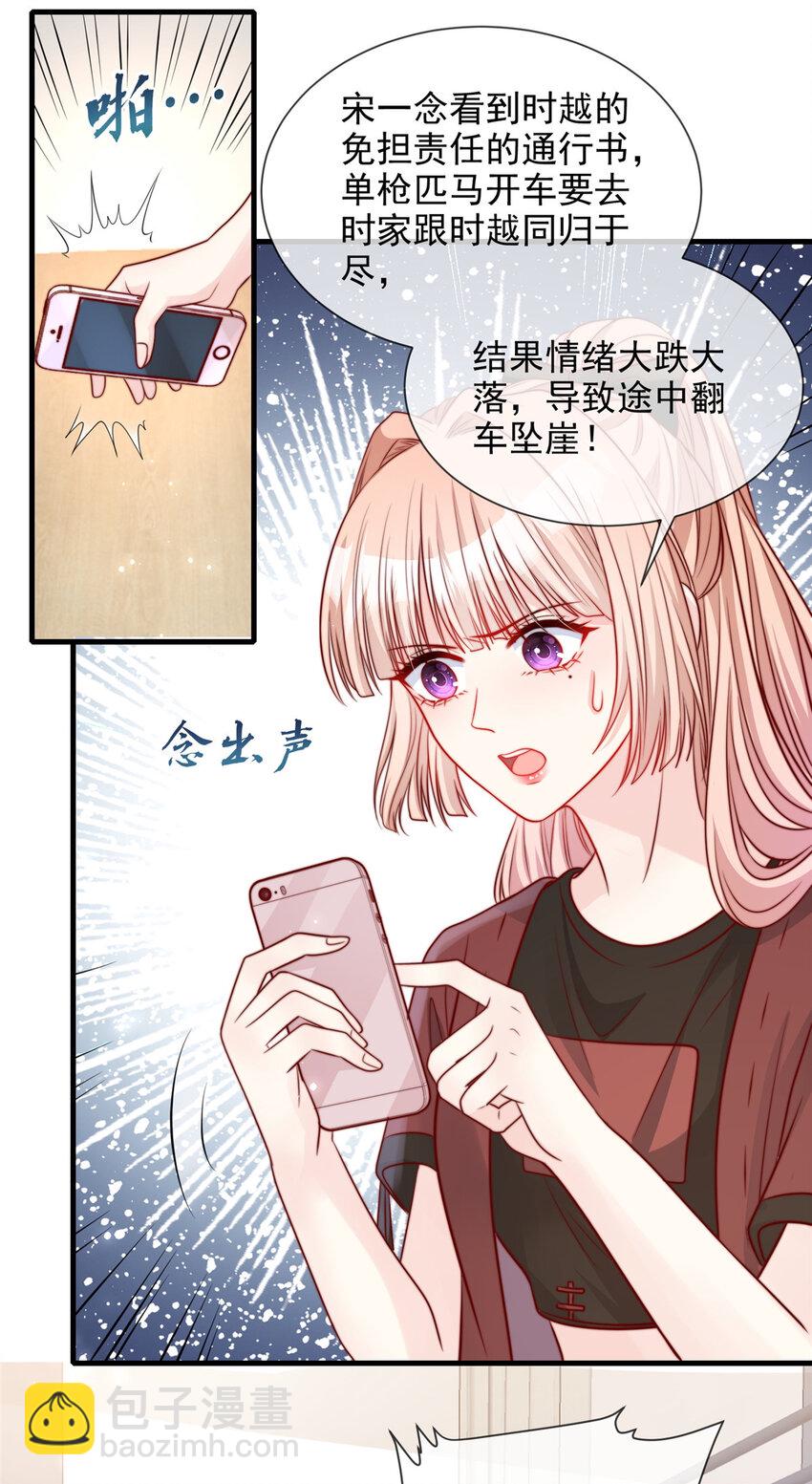 177 177-第178话