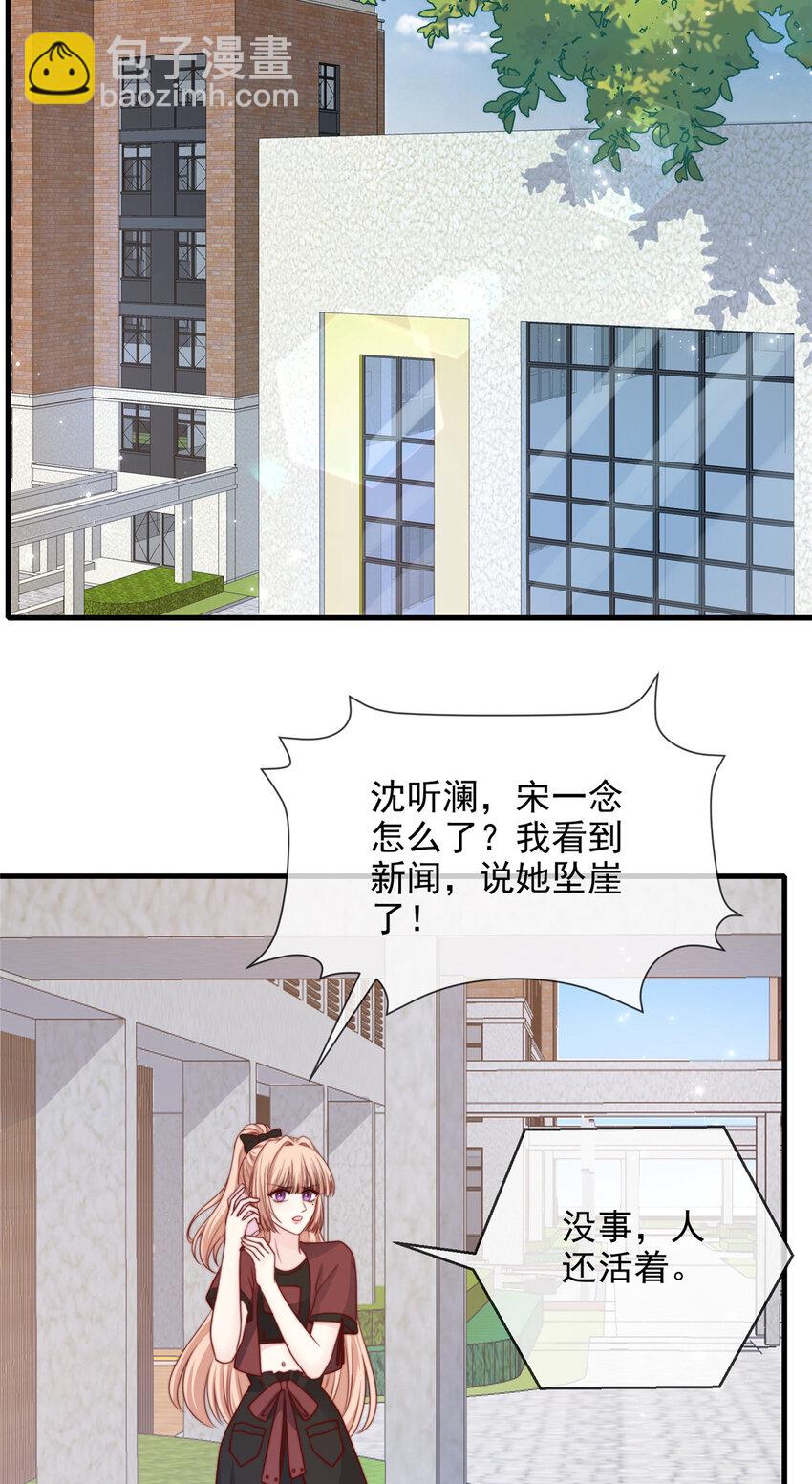 177 177-第178话