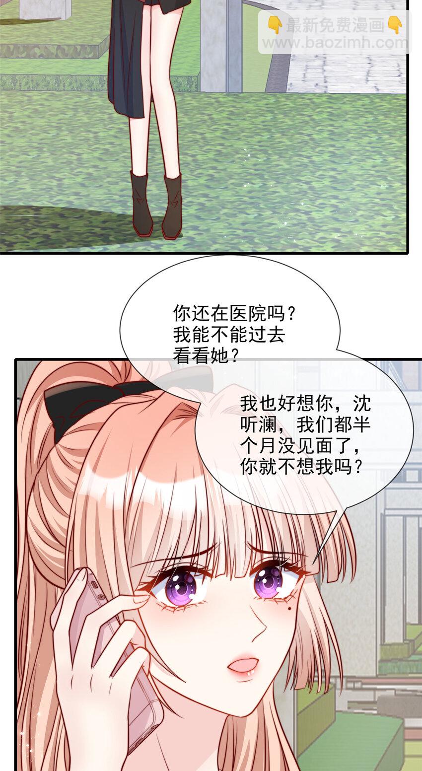 177 177-第178话