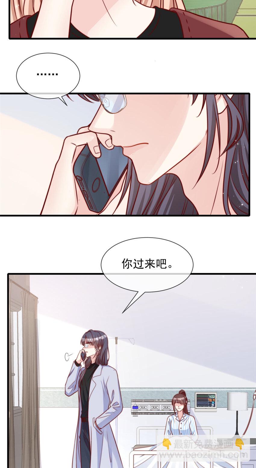 177 177-第178话