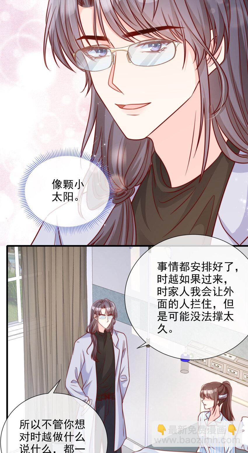 177 177-第178话