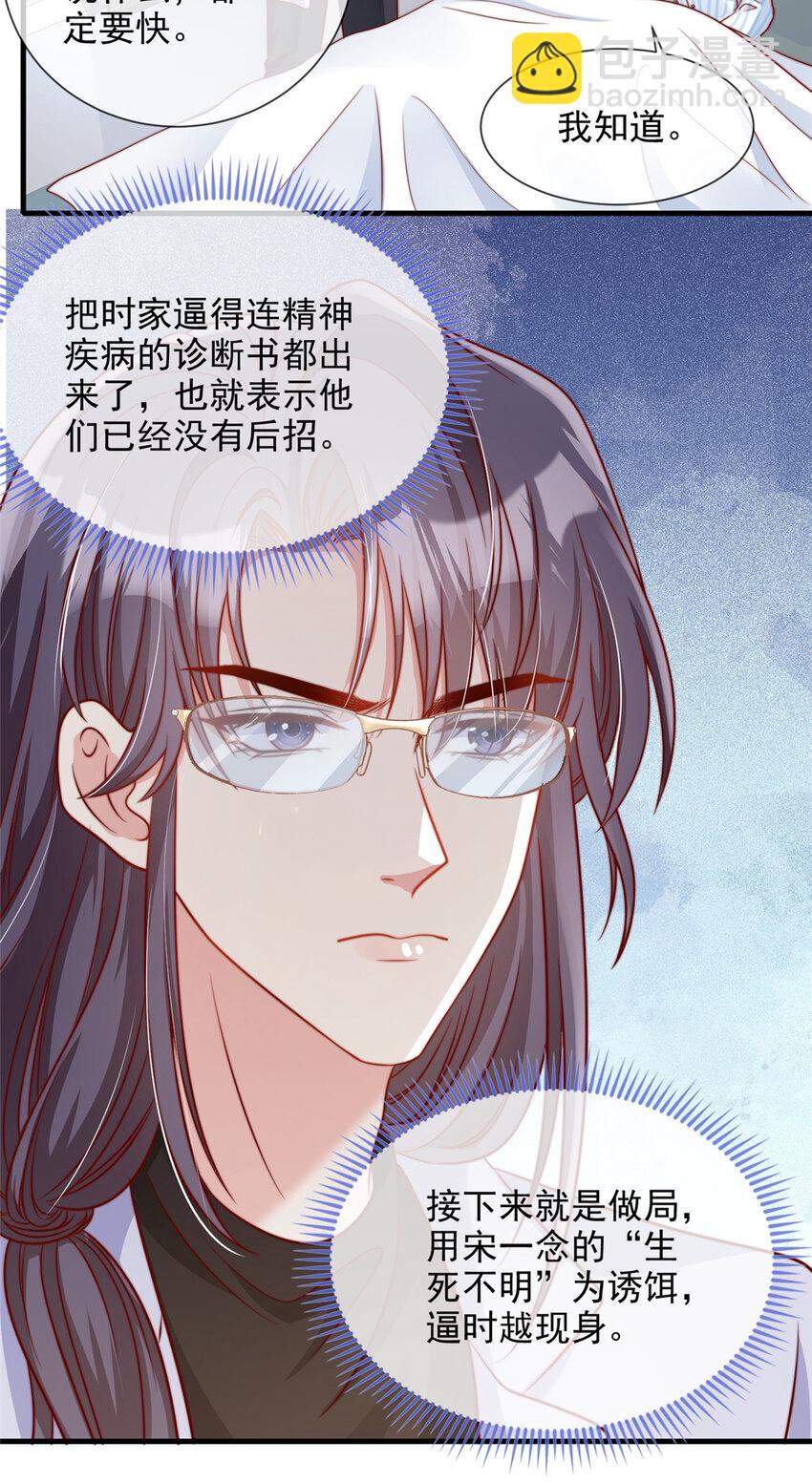 177 177-第178话