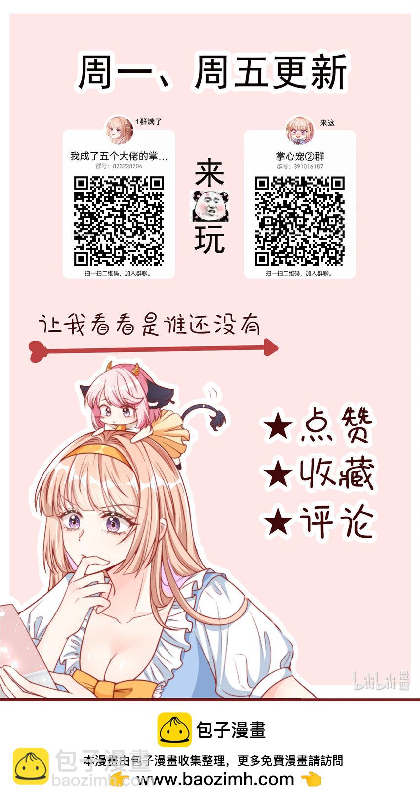 177 177-第178话