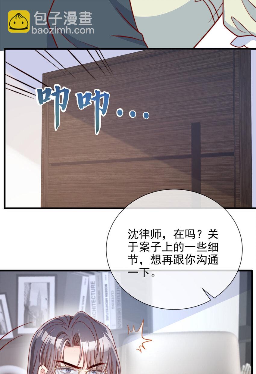177 177-第178话