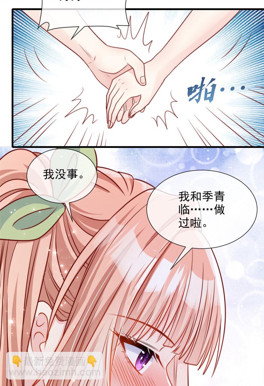 177 177-第178话