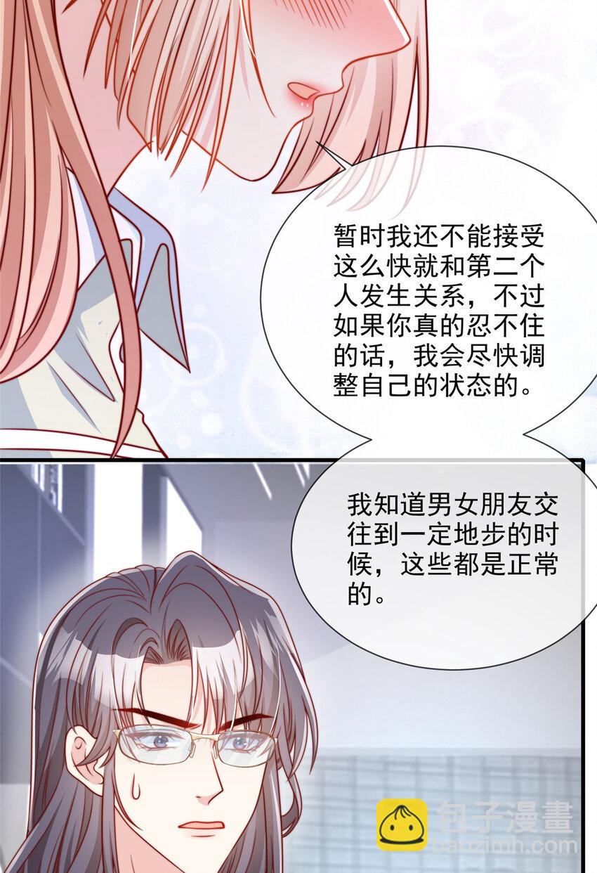 177 177-第178话