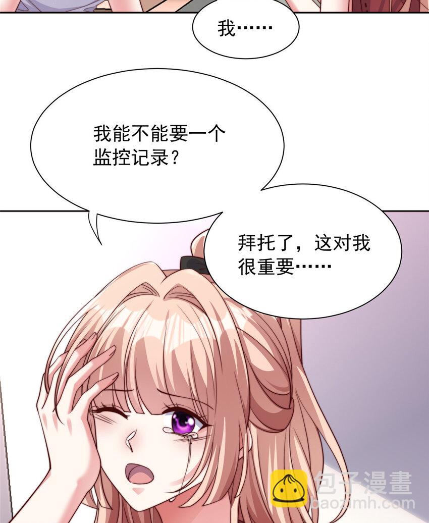 179 179(1/2)-第180话