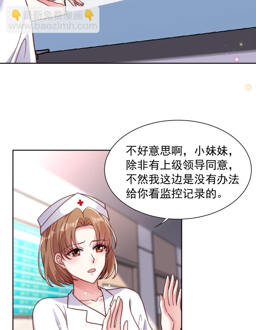 179 179(1/2)-第180话