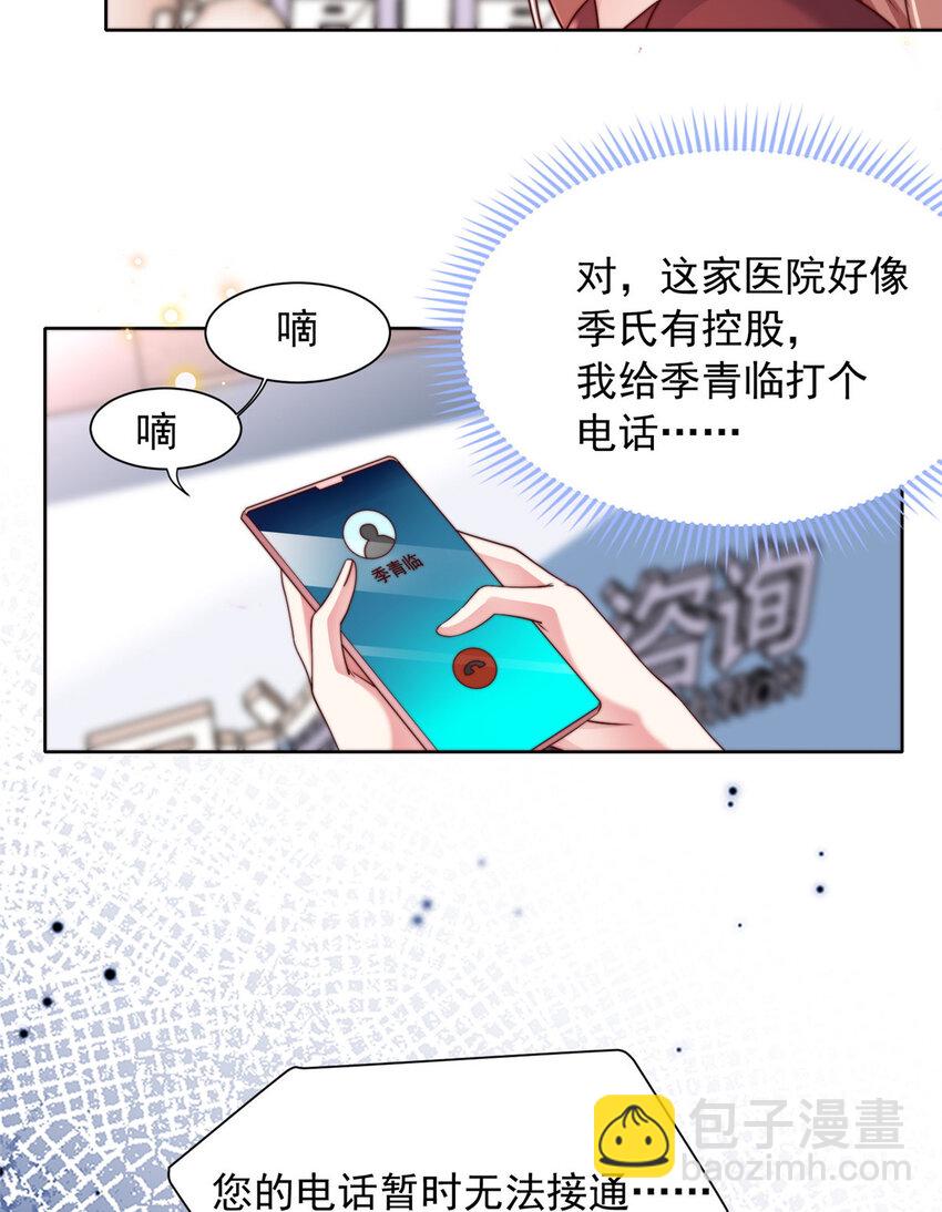 179 179(1/2)-第180话