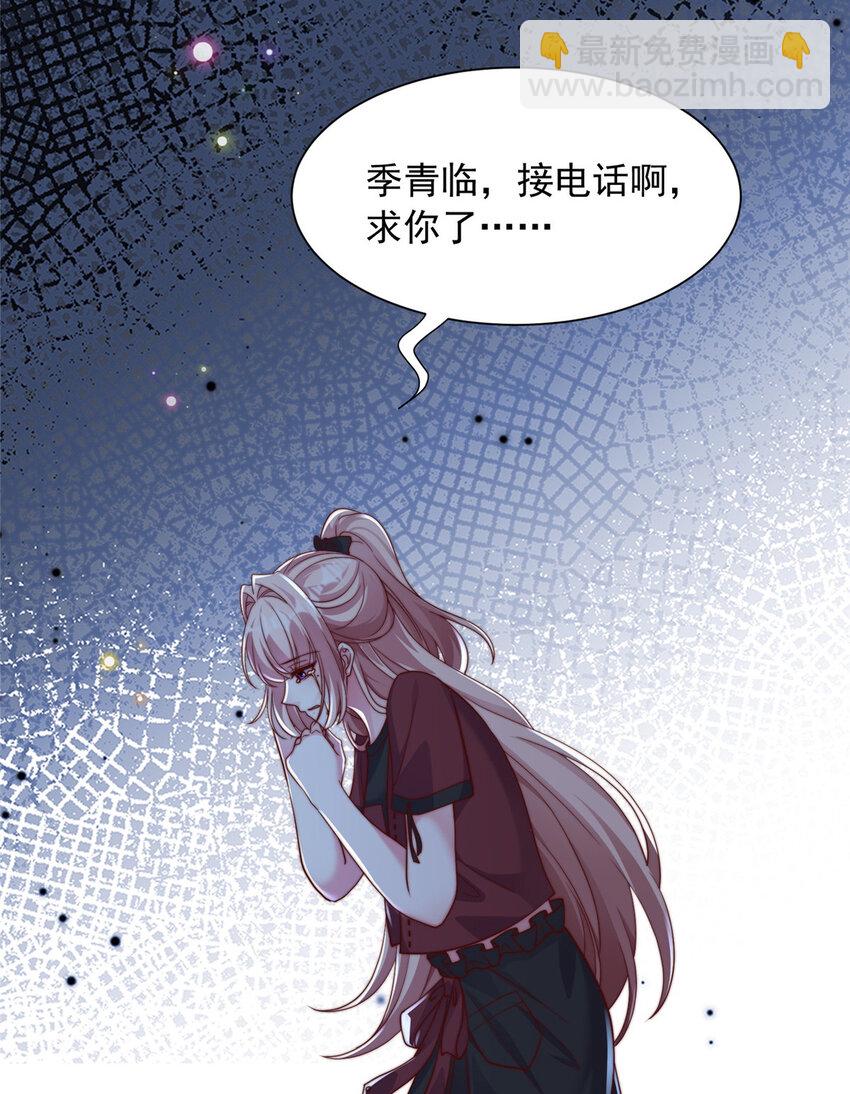 179 179(1/2)-第180话