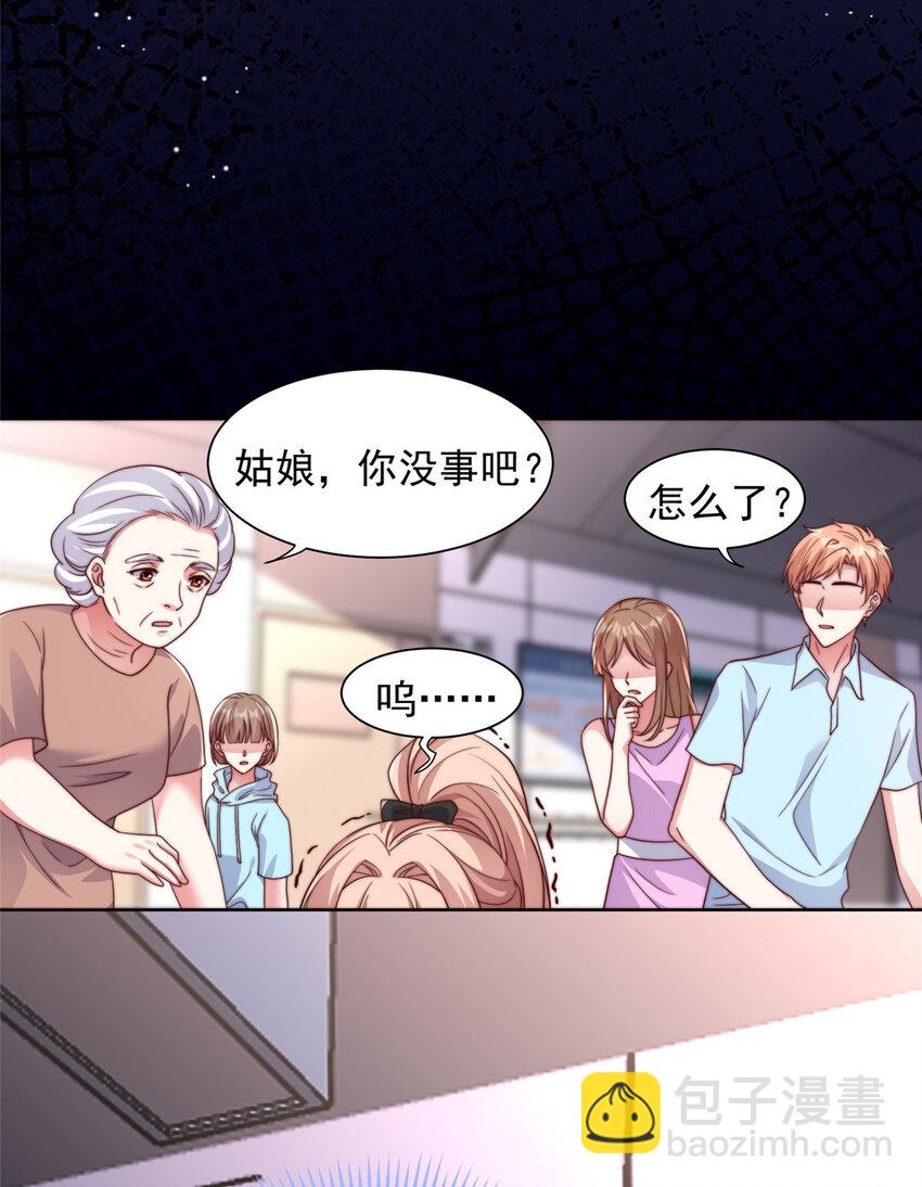 179 179(1/2)-第180话