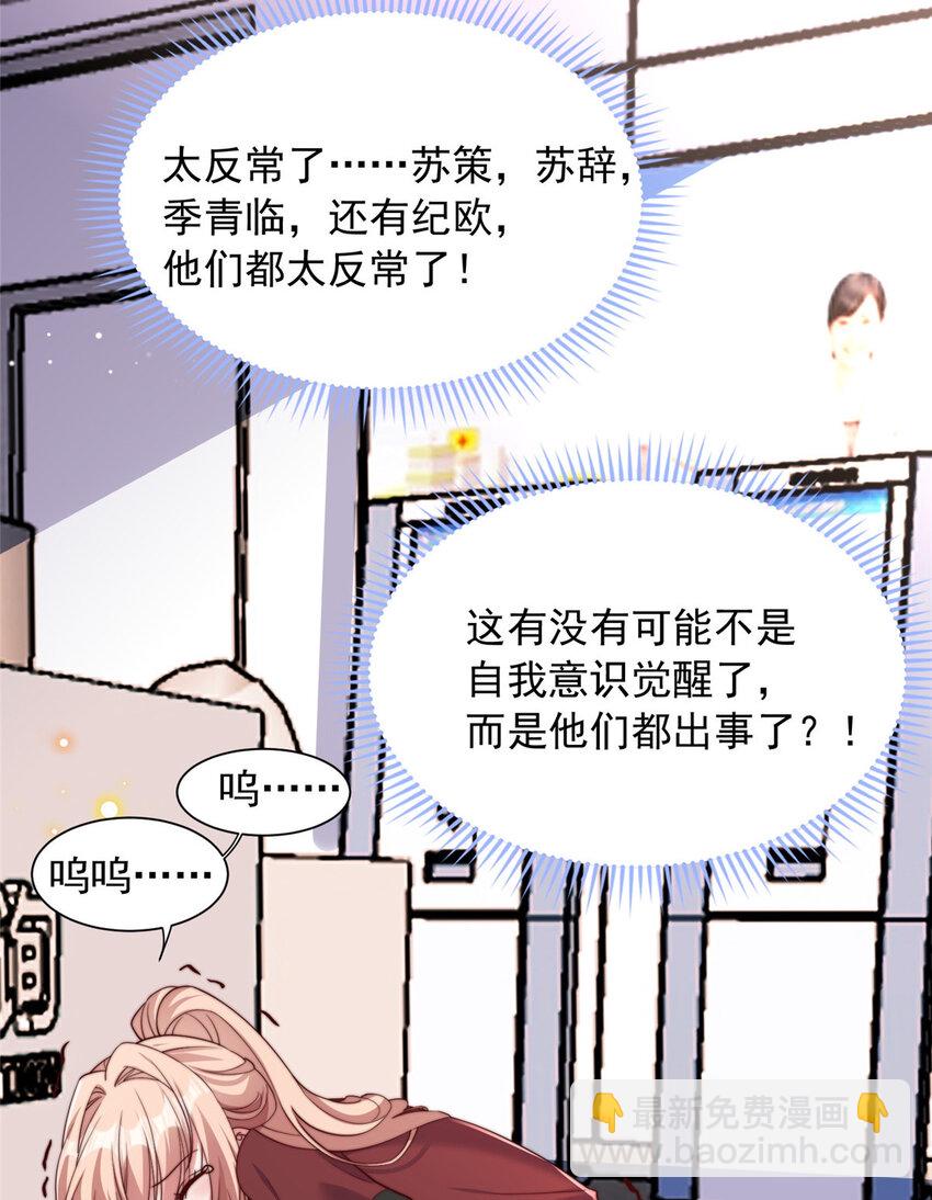 179 179(1/2)-第180话