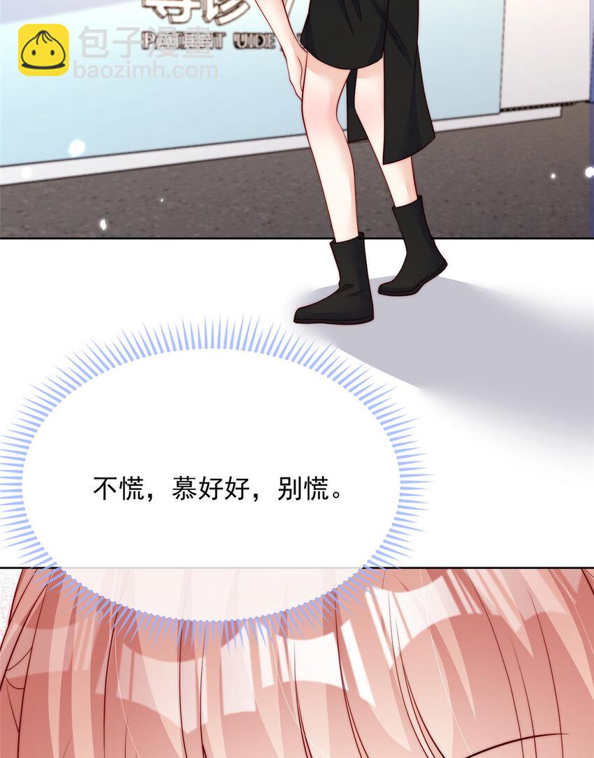 179 179(1/2)-第180话