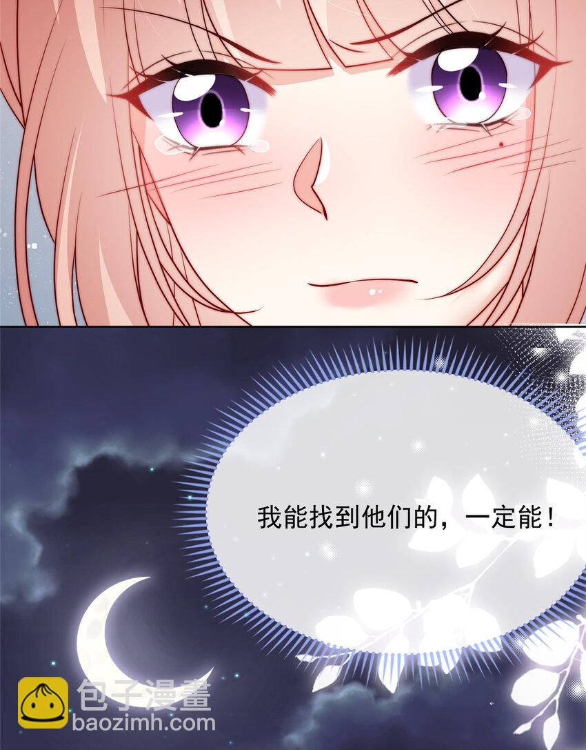 179 179(1/2)-第180话