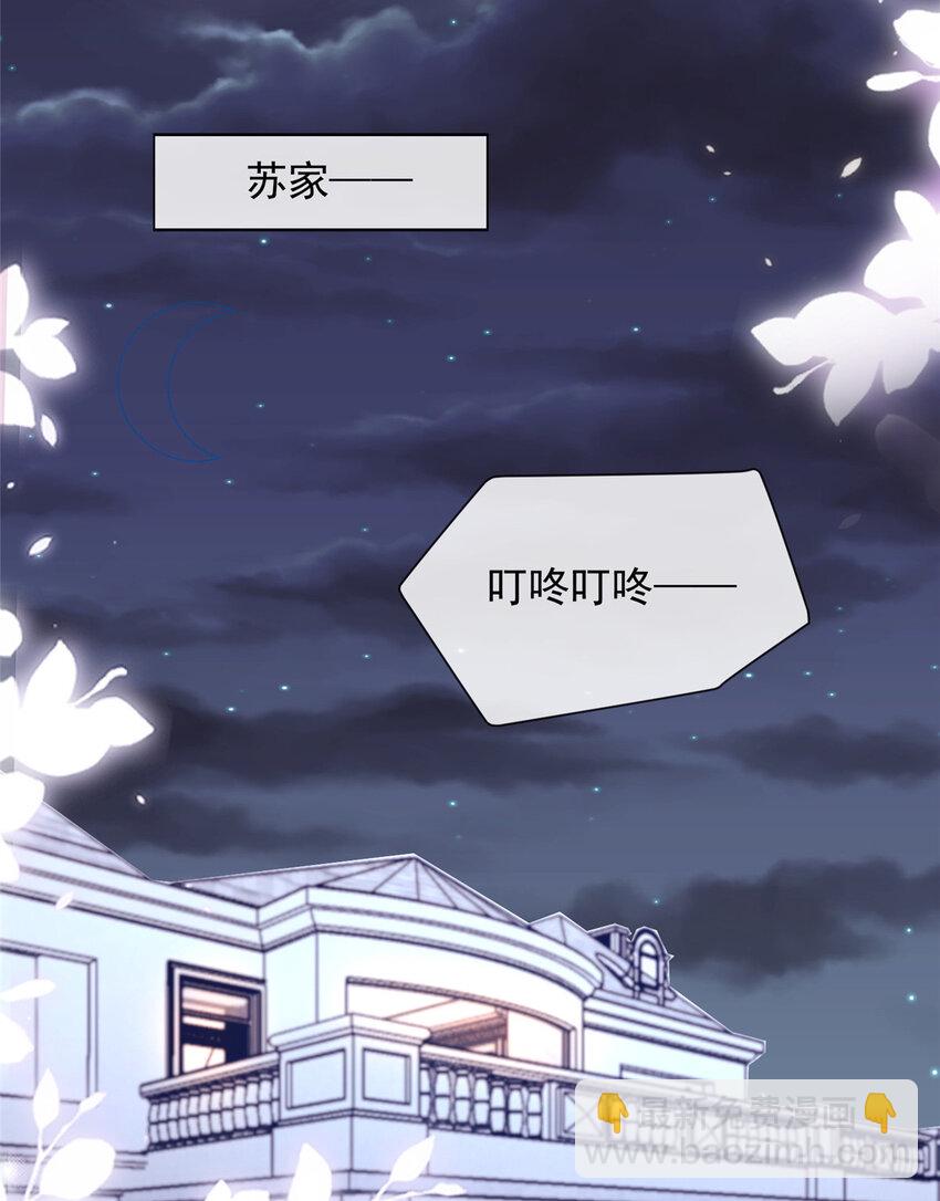 179 179(1/2)-第180话