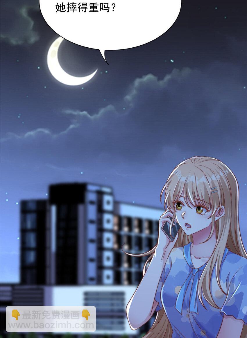 179 179(1/2)-第180话