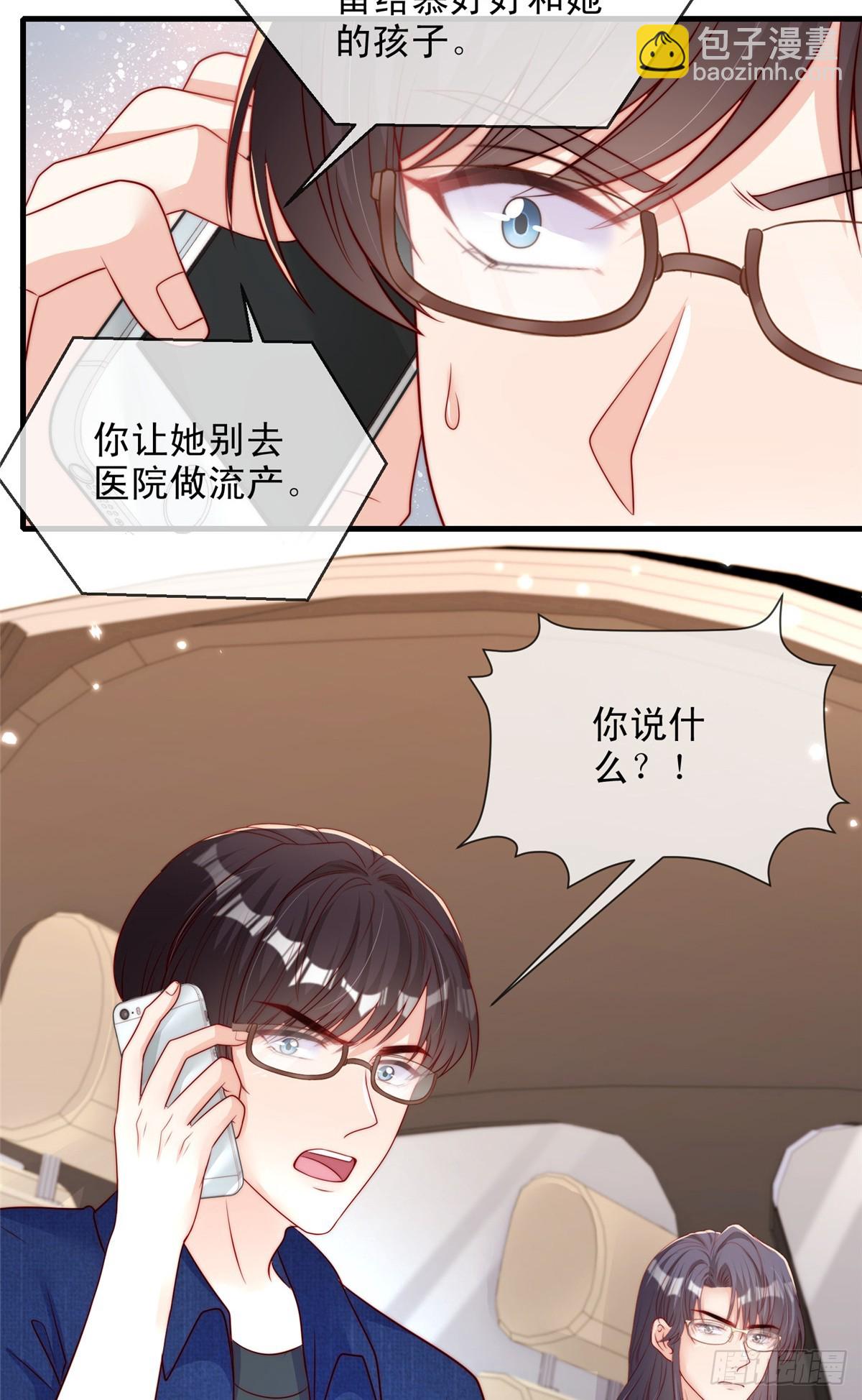 181-第182话