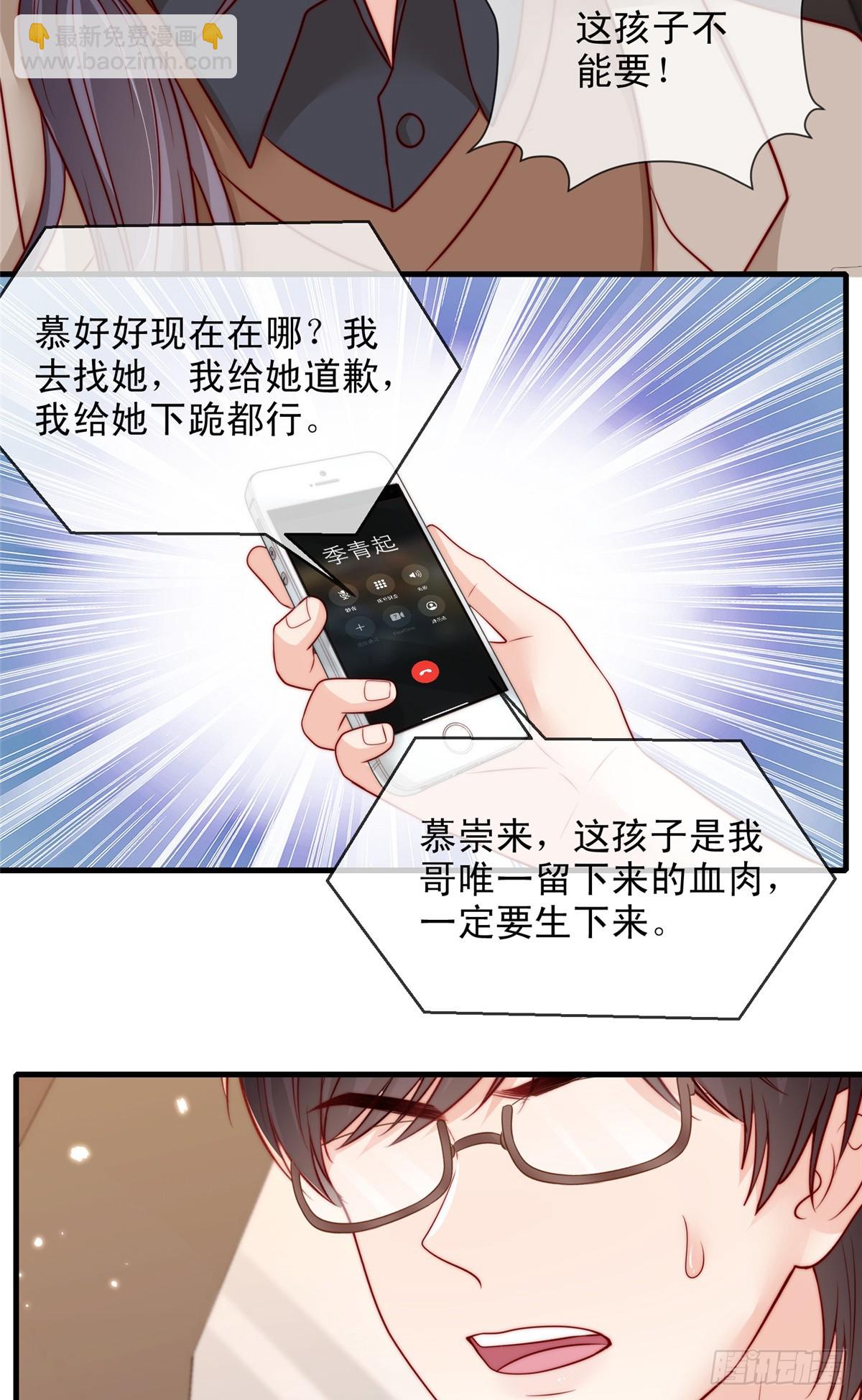 181-第182话