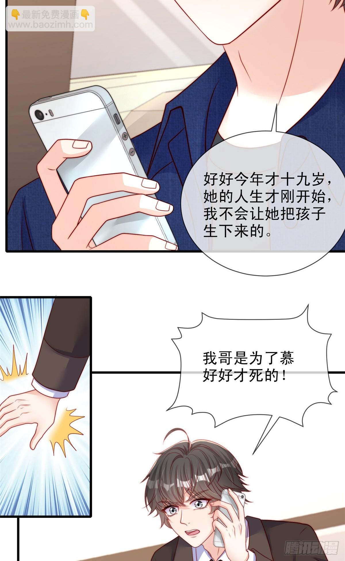 181-第182话