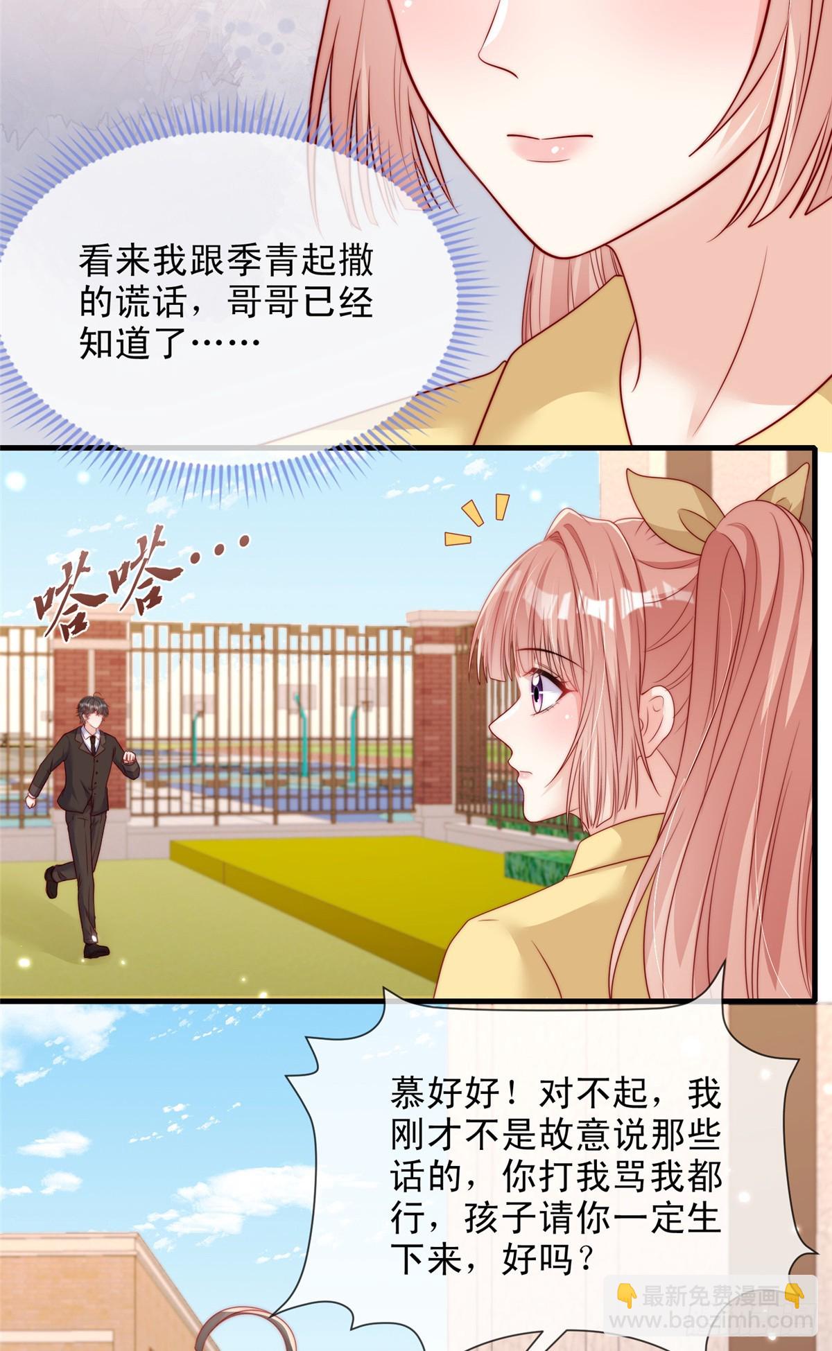 181-第182话