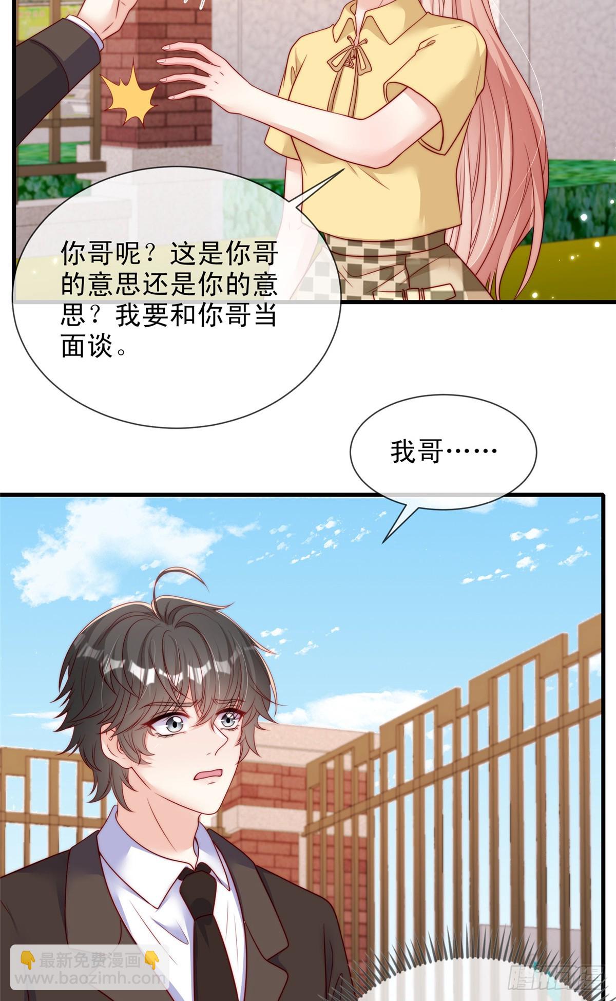 181-第182话