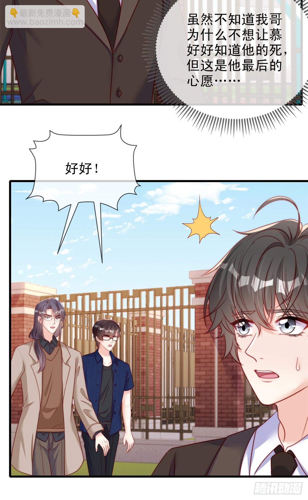 181-第182话