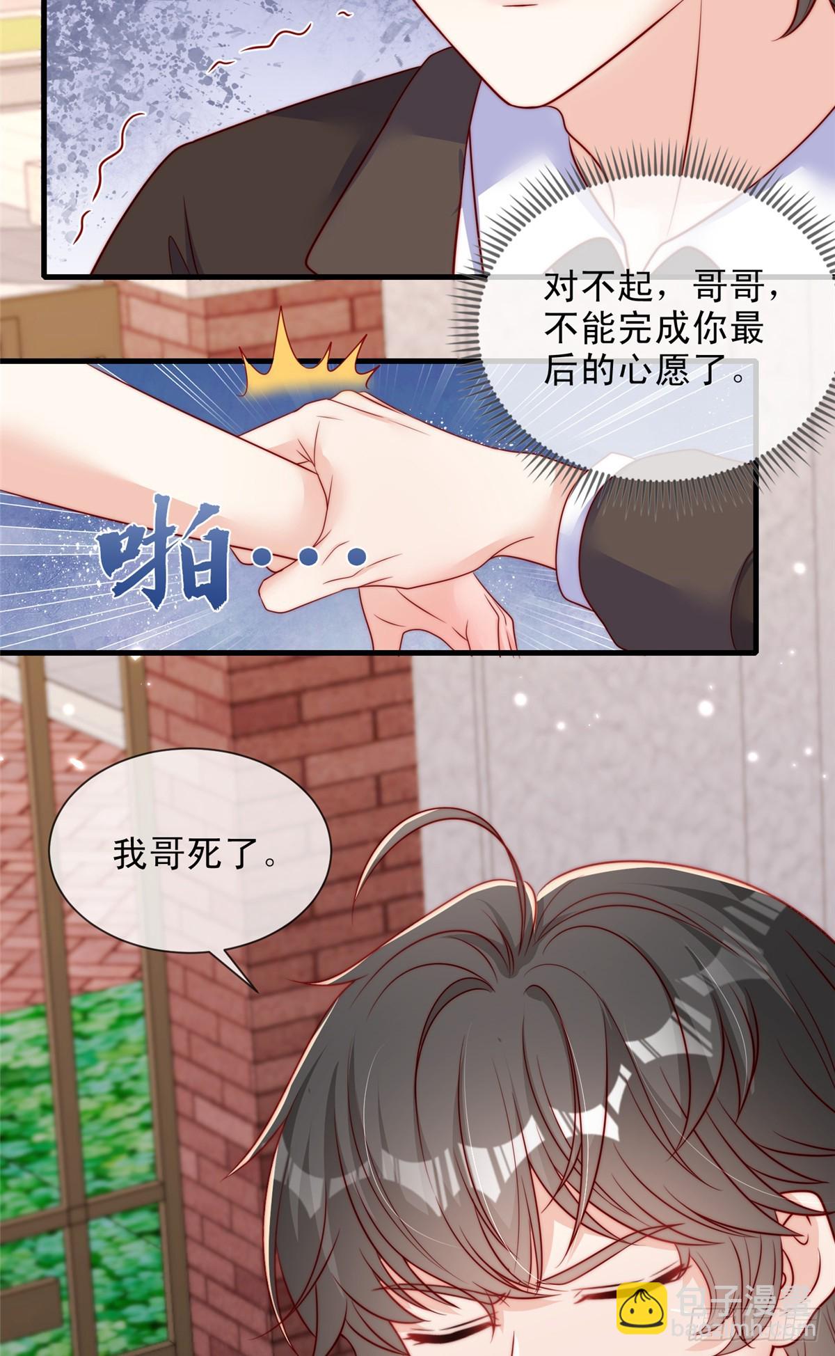 181-第182话