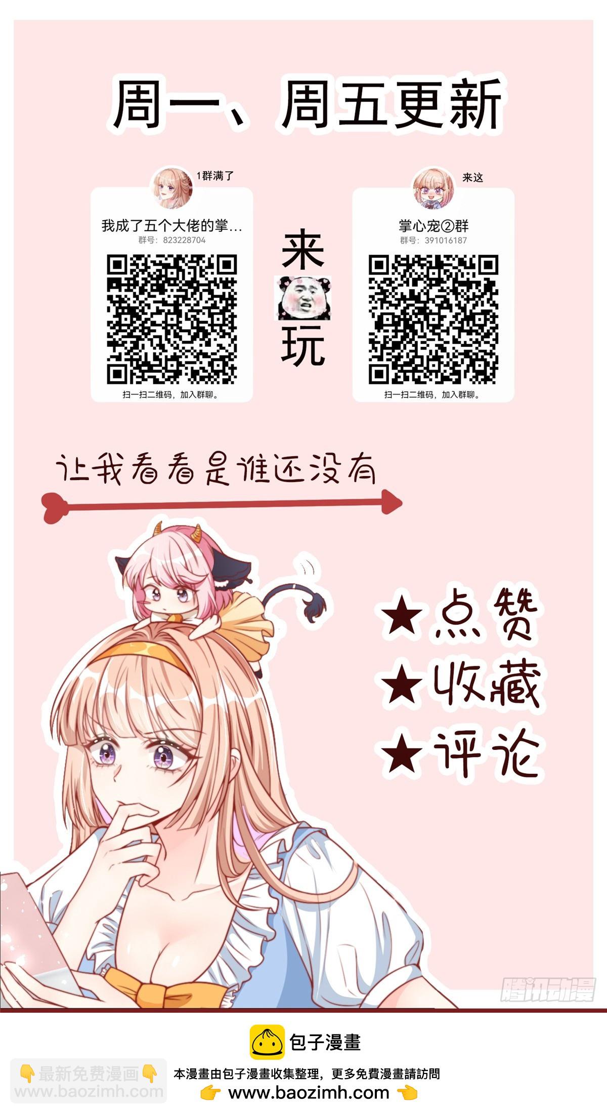 181-第182话