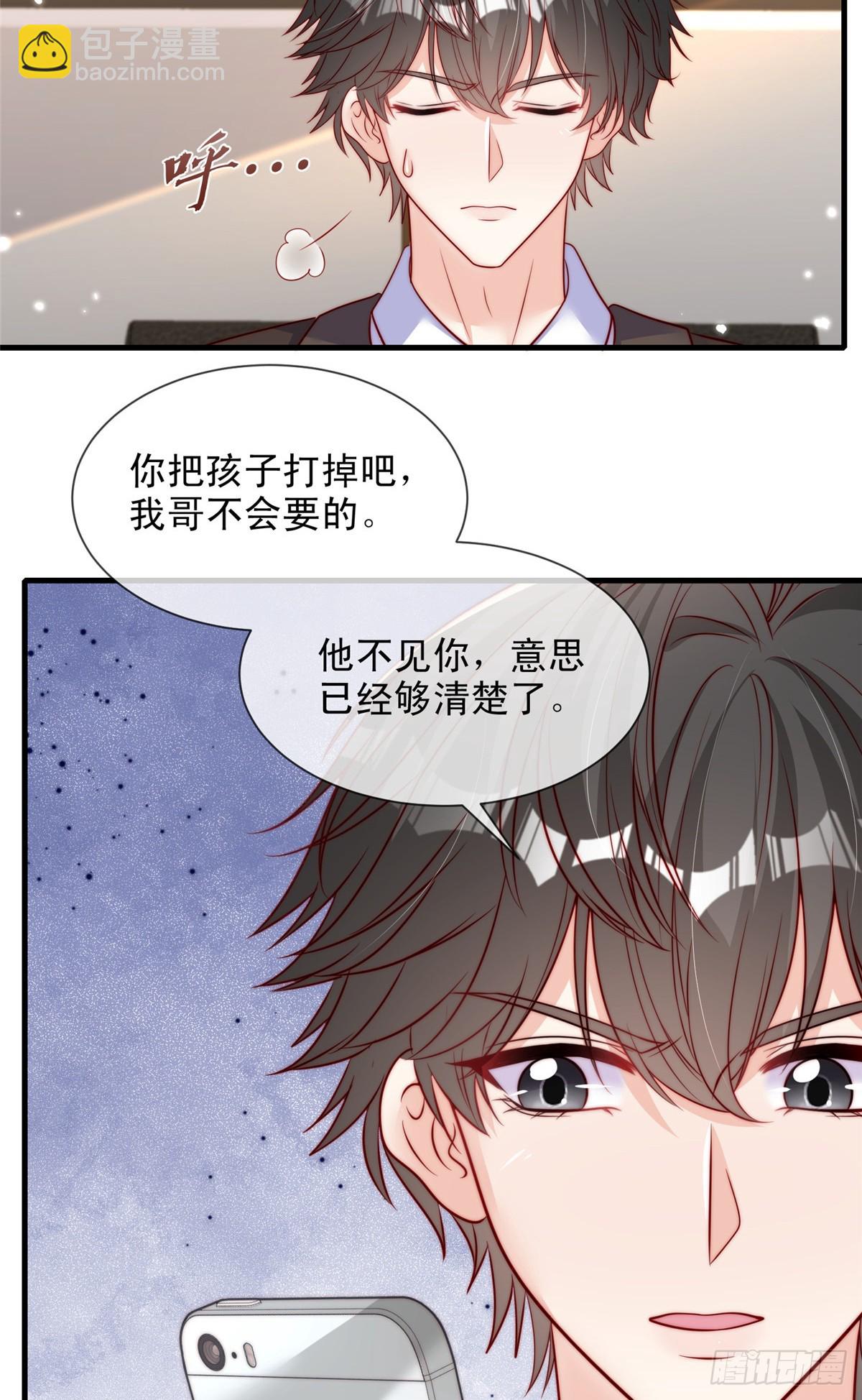 181-第182话
