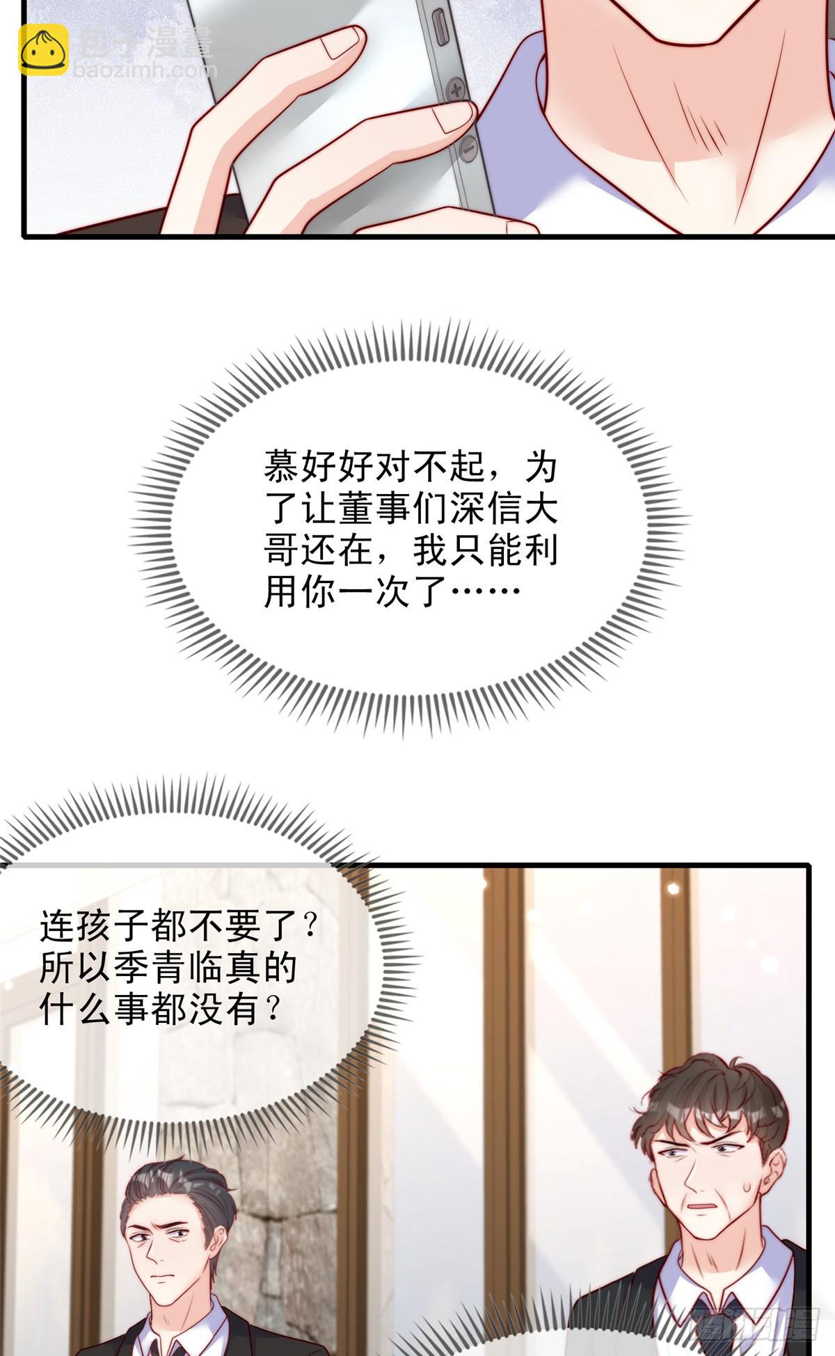 181-第182话
