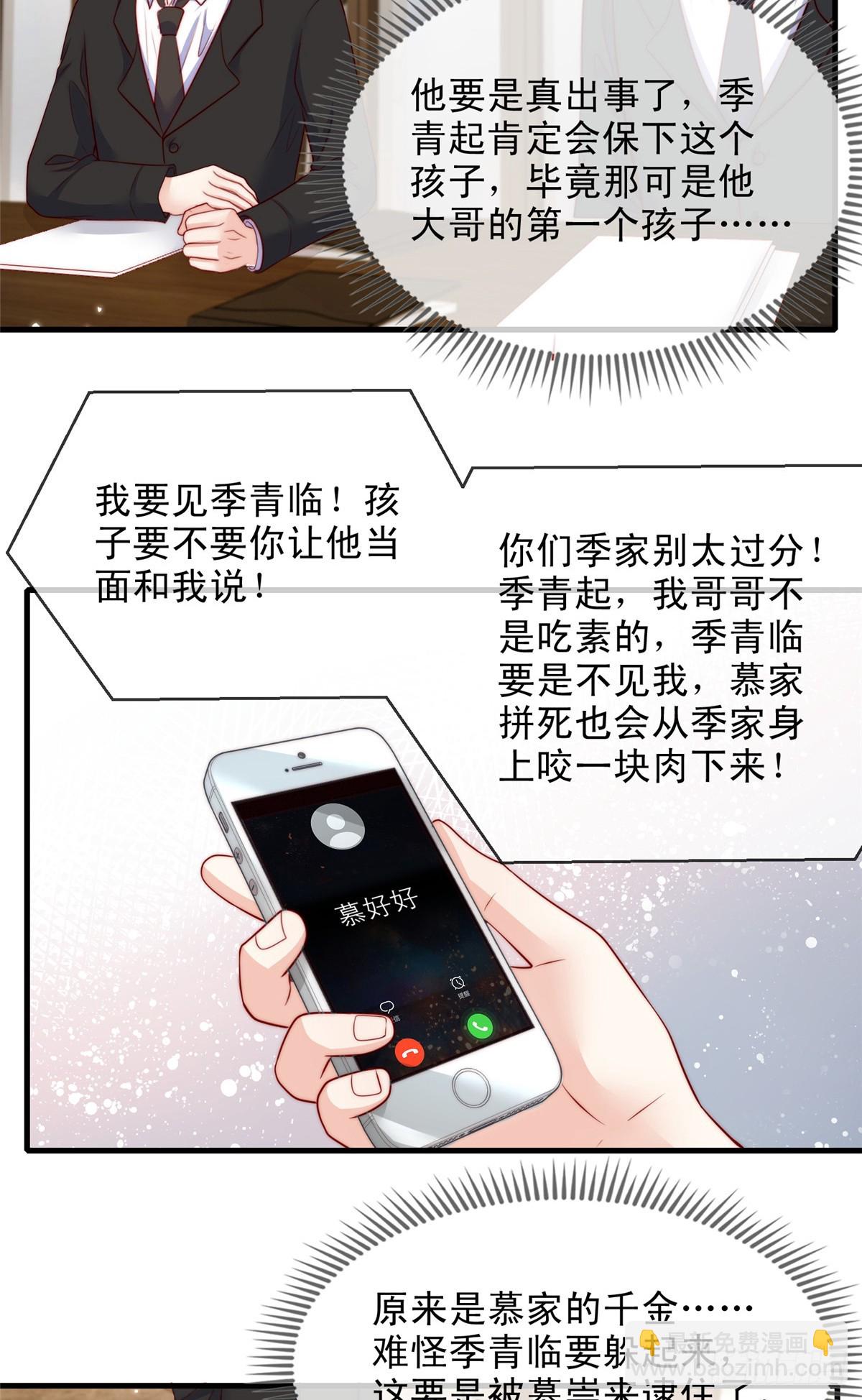 181-第182话