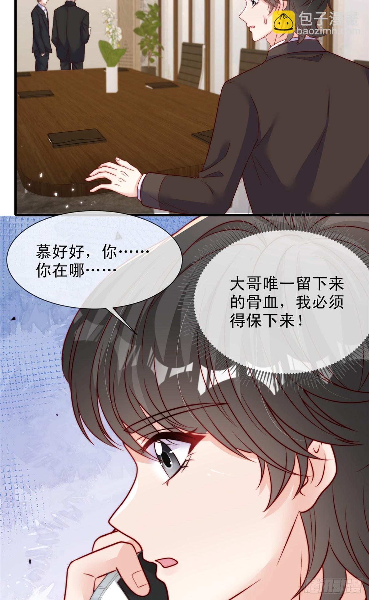 181-第182话