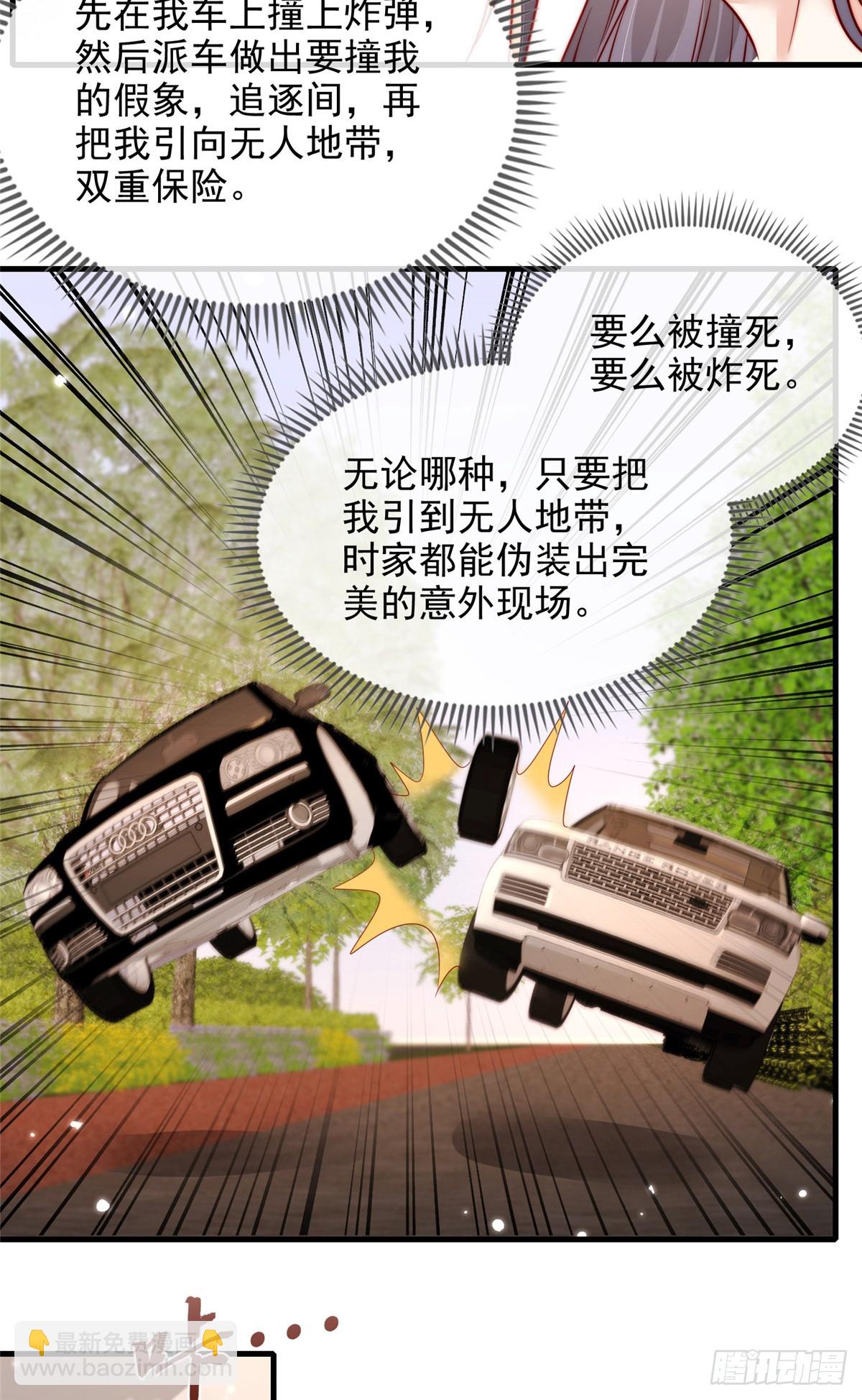 183-第184话