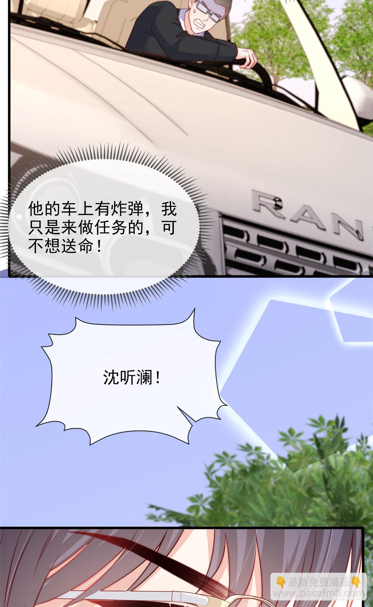 183-第184话