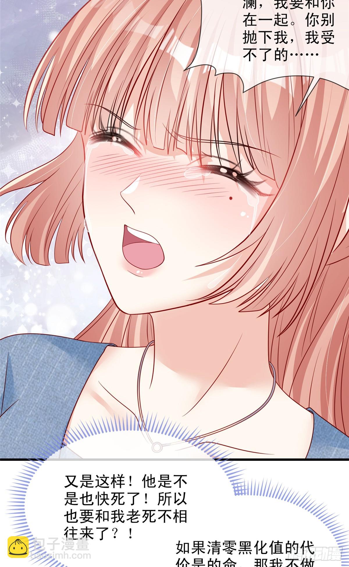 183-第184话