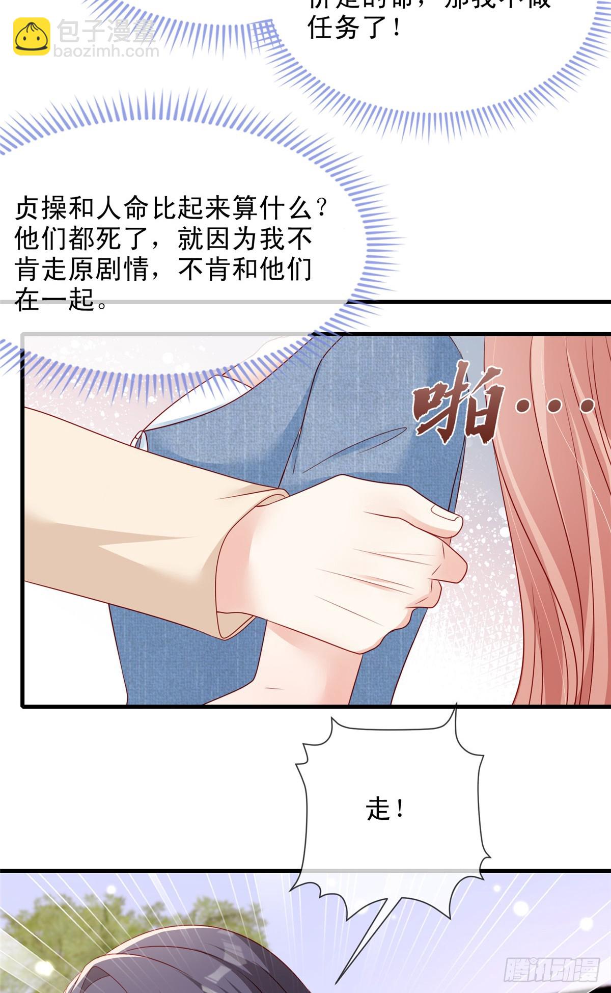 183-第184话