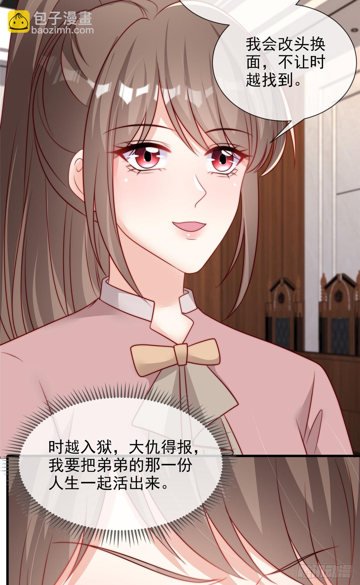 183-第184话