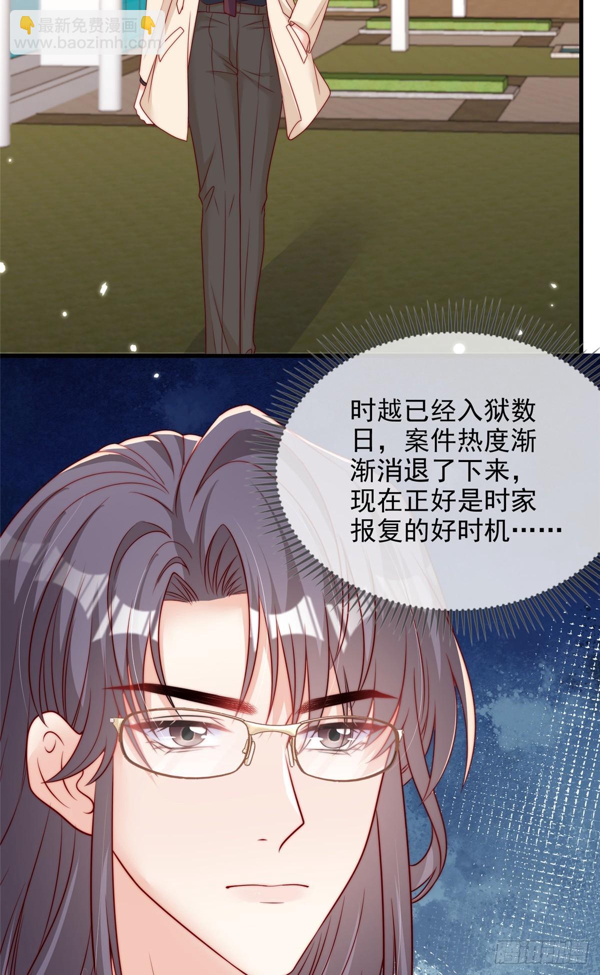 183-第184话